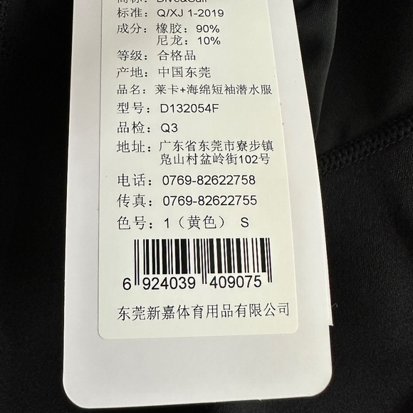 NEW Women Shorty Wetsuits UV Protection Zipper Diving Suit 1.5mm Neoprene Dive - Picture 6 of 9